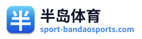 半岛体育